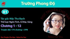 Trường Phong Độ